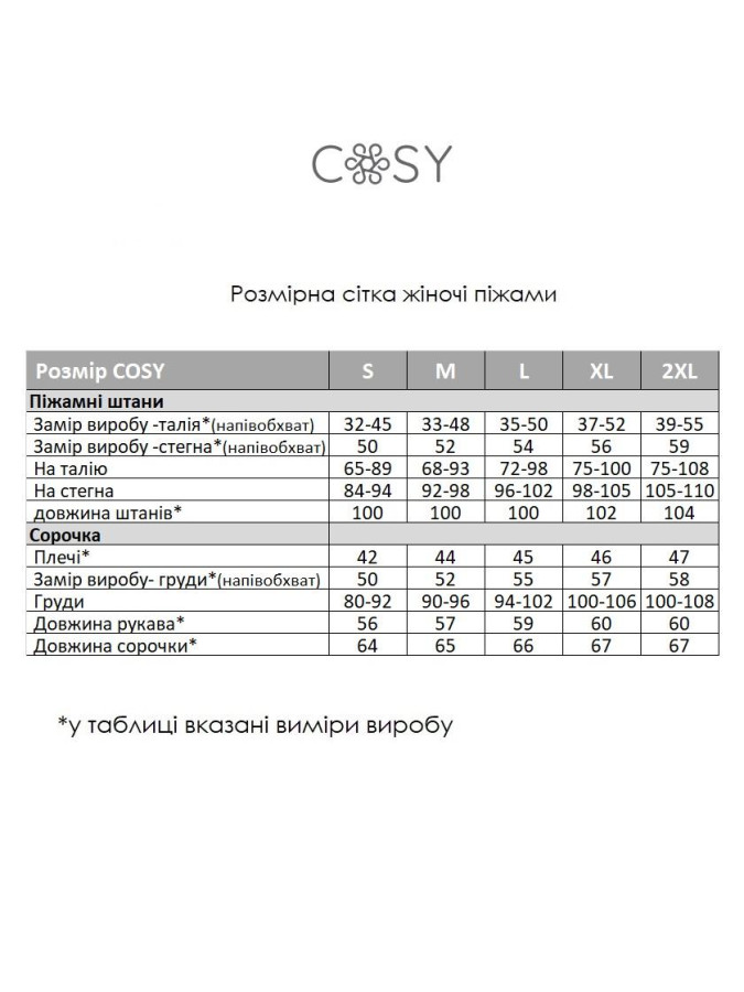 Домашня жіноча піжама COSY у клітинку сіро-чорна(сорочка+штани)