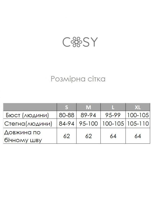 Жіноча сорочка з мереживом "Ніжність", грейдж
