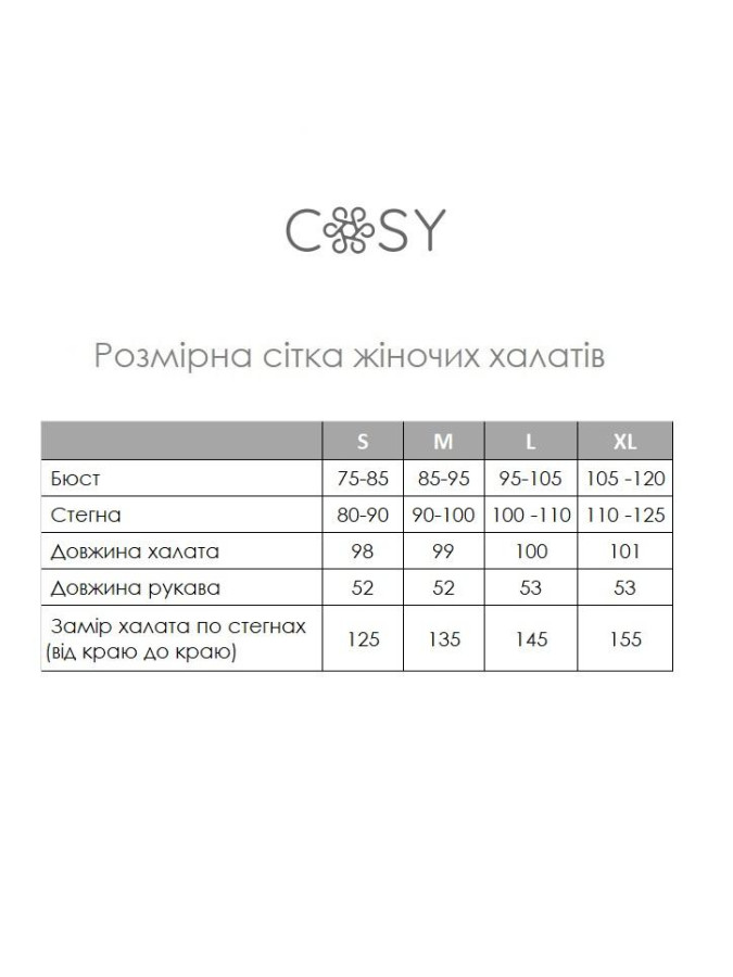 Жіночий махровий халат COSY Шарм беж