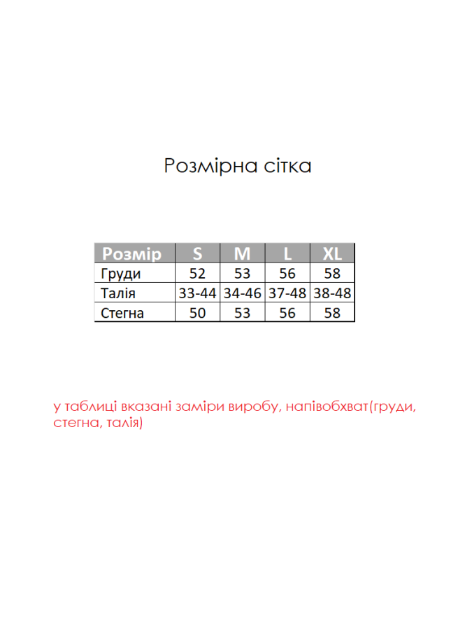 Женская теплая пижама из флиса полар персиковая, олененок Рудольф