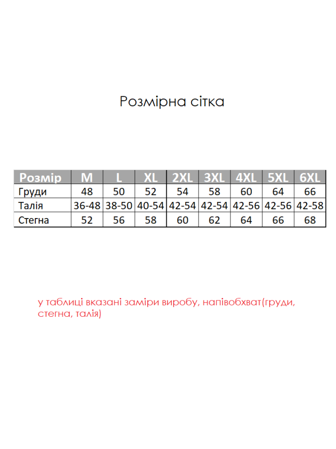Женская пижама с розовой вискозы, Цветы.