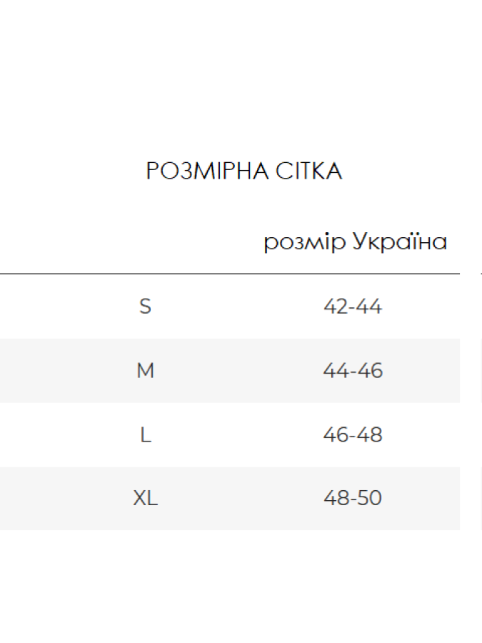 Женская трикотажная пижама Love