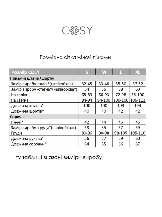 Пижама женская "Магия Рождества" из поплина COSY, 3-ка "Магия Рождества"