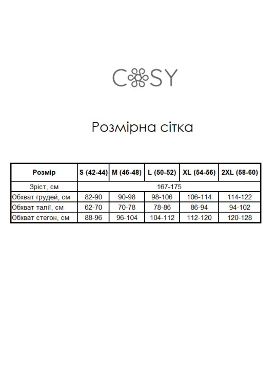 Жіноча муслінова піжама штани+сорочка довгий рукав VIVA, евкаліпт
