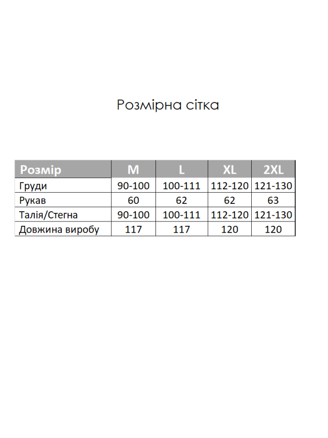 Чоловічий теплий халат махровий велсофт, чорно-синій