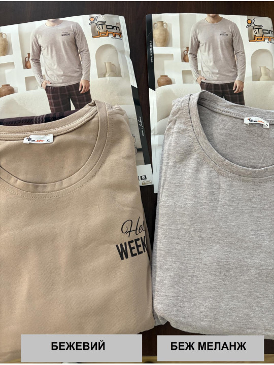 Чоловіча бавовняна піжама "Weekend" лонгслів та штани в клітину, коричнева