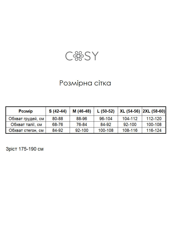 Піжама чоловіча COSY з фланелі (штани+сорочка) «Ловець снів», бордово-сіра клітинка