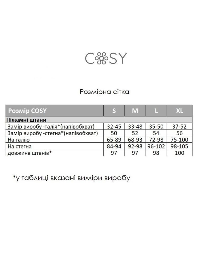Жіночий Піжамний комплект COSY у клітинку жовто/сірий штани+футболка
